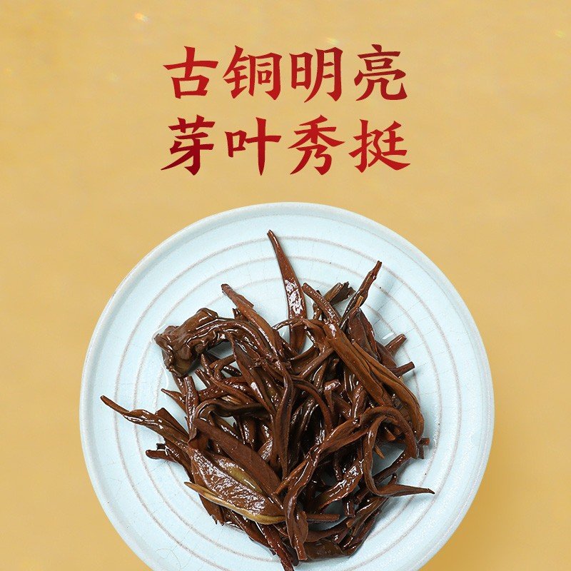 【中国直邮，时效7-15天】正山堂 正山小种特级红茶 银骏眉红茶 罐装50g