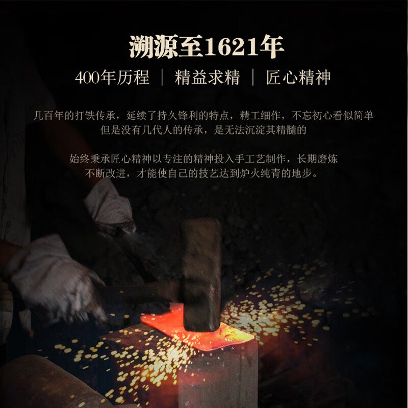 王源吉 多功能不锈钢料理刀具多用刀 手工锻打，持久锋利