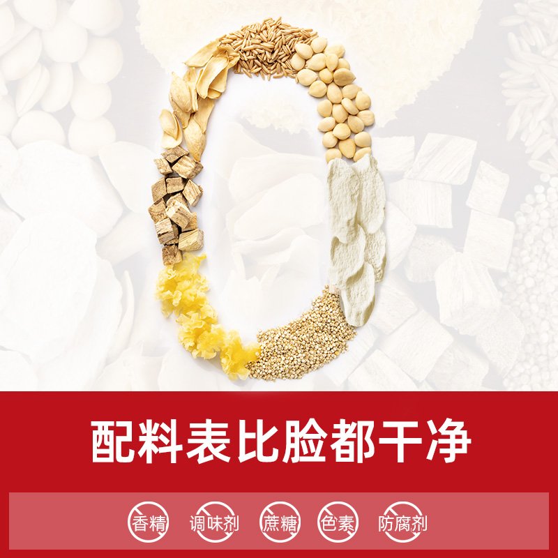 【中国直邮，时效5-12天】张宝山 古法七白饮300g*2盒 营养脾胃早餐杏仁粉 山药百合燕麦代餐粉