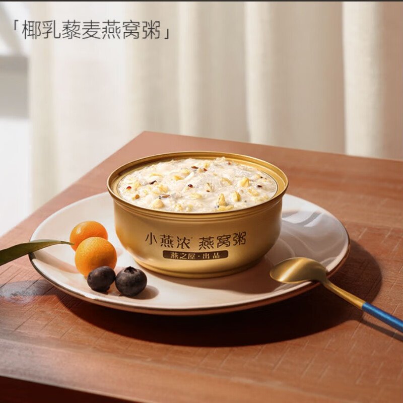 燕之屋 小燕浓 椰乳藜麦燕窝粥 开盖即食 200g/碗*6碗
