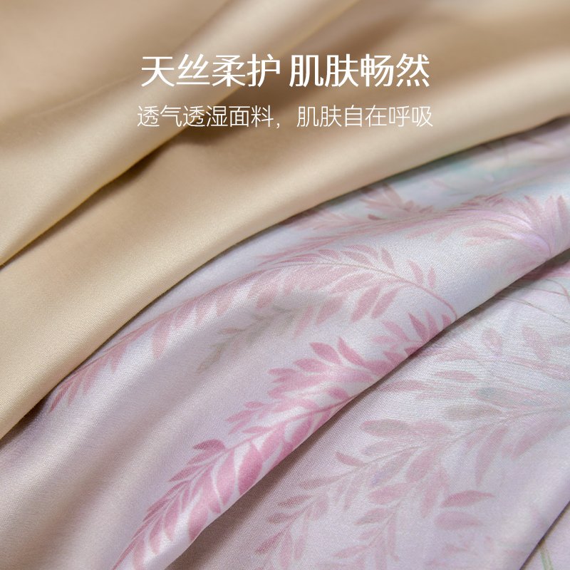 蚕花娘娘 莱赛尔天丝床上用品四件套 柔花浅黛 爱戴尔 兰栀半夏