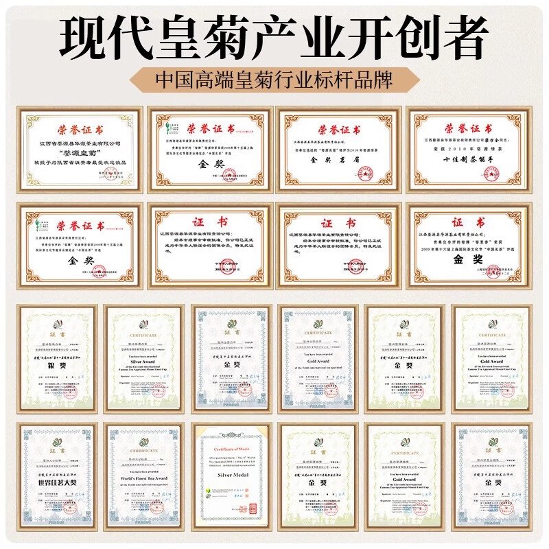 【中国直邮，时效7-15天】婺牌 婺源绣球皇菊菊花茶 江西特产花茶礼盒 金丝皇菊特级茶 婺源皇菊花王 两盒装 48朵