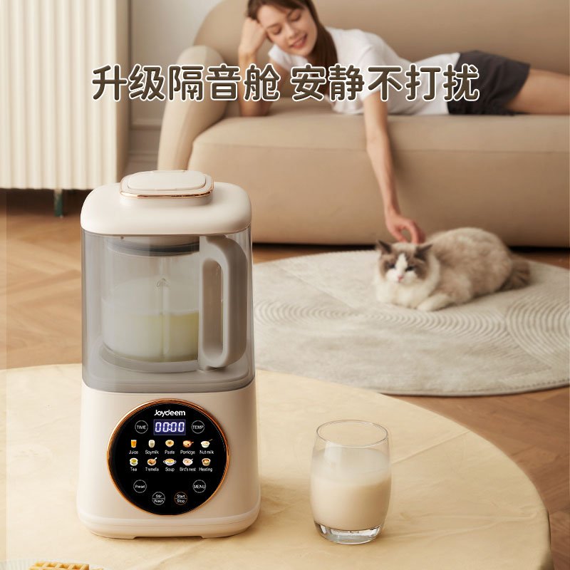 Joydeem 低音破壁机JD-J03 家用豆浆机加热 全自动榨汁机搅拌机辅食机 杏仁白 1100ml 