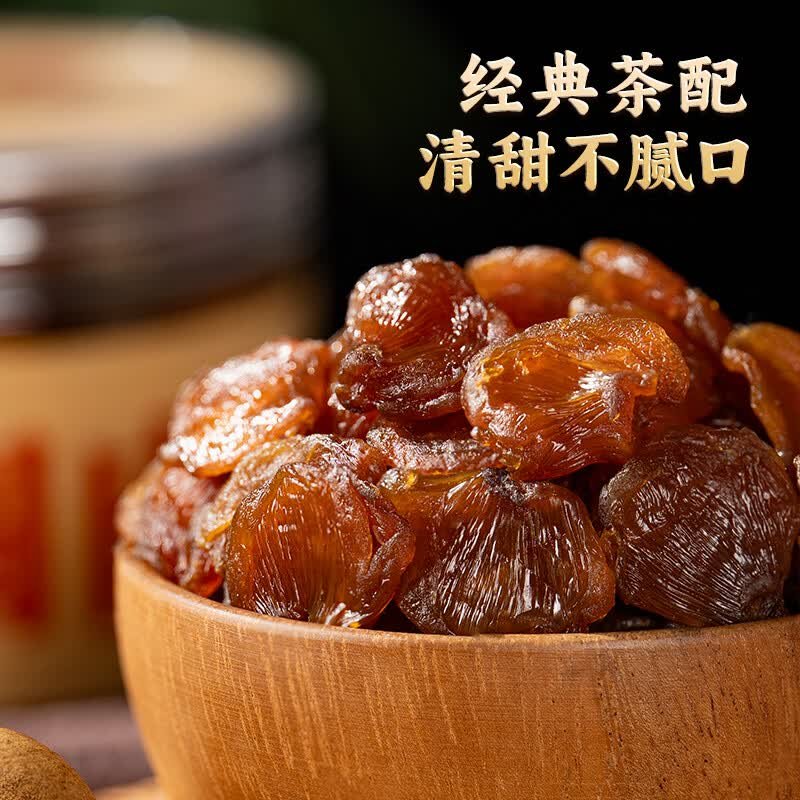 【中国直邮，时效5-12天】古小圆 古法桂圆肉干莆田龙眼肉干 休闲零食 无核无硫熏 125g*4罐