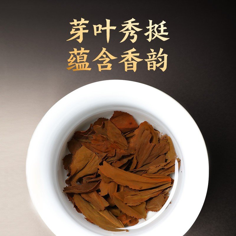 正山堂 正山小种特级红茶 妃子笑红茶 罐装50g