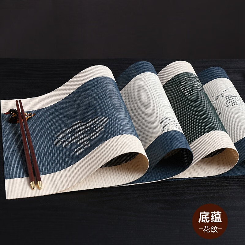 【中国直邮，时效10-15天】诵诎 国风餐垫新中式餐桌垫  防水防油 隔热防烫（8片装）