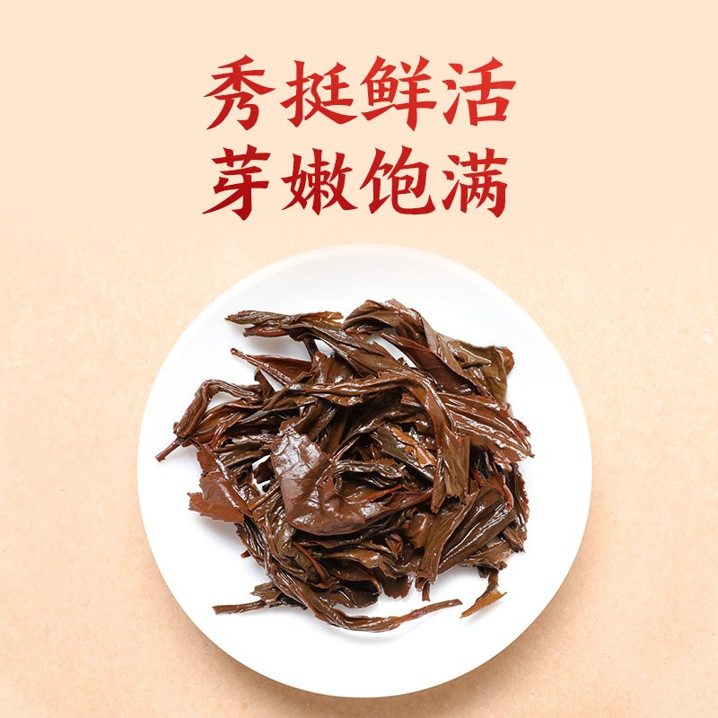 正山堂 2022新茶 正山小种特级红茶 骏眉红武夷山桐木关高山茶叶 罐装100g