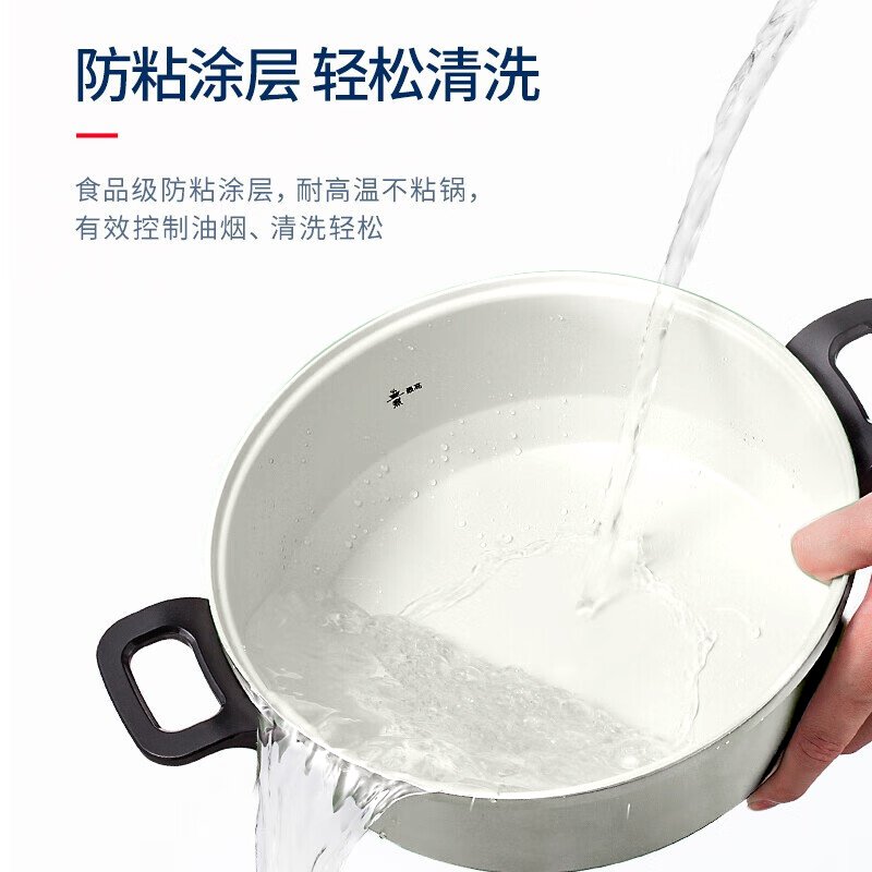 Joydeem 电火锅家用分体式电煮锅烤涮一体多功能电炒锅电烧烤料理锅  3.5L电煮锅 JD-HG3706W（全家福版）