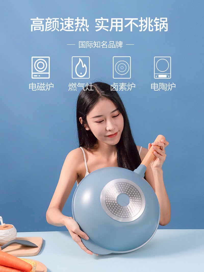 Amercook阿米尔 麦饭石不粘锅 扶桑木库家用无油烟炒锅炒菜锅 32cm 黄色