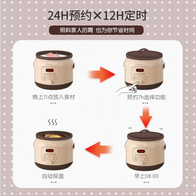 Tianji 天际 电炖锅DGD40-40SED 煲汤锅炖汤锅 紫砂内胆智能预约可定时 4L 