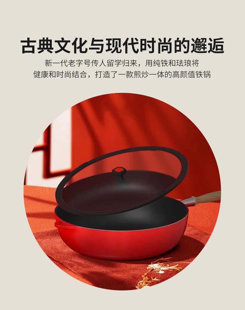 王源吉 珐琅锅不粘锅WYJ-FLYYG  无涂层易清洗 内外防锈 28cm