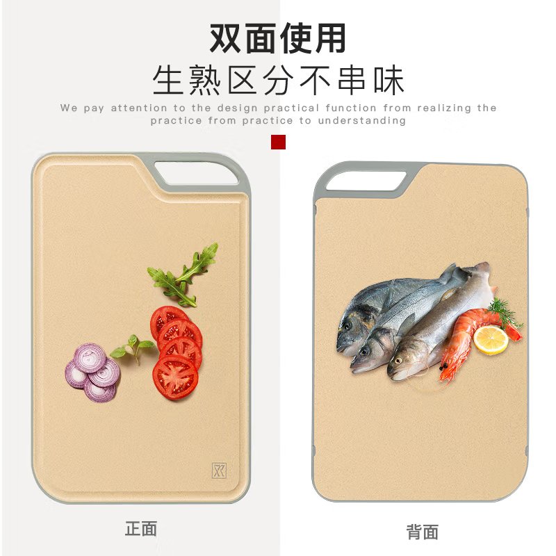 【已下架】Suncha 双枪银离子抗菌防霉小麦砧板切菜板案板  优质小麦秸秆长效防霉 