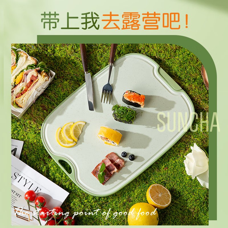 Suncha 双枪不锈钢+抗菌小麦双面砧板切菜板 抗菌防霉可站立水果辅食砧板 原野绿-中号