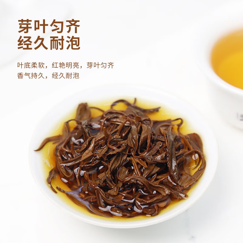 【中国直邮，时效5-12天】天之红红茶祁红香螺 安徽黄山 祁门红茶特级180g罐装茶叶