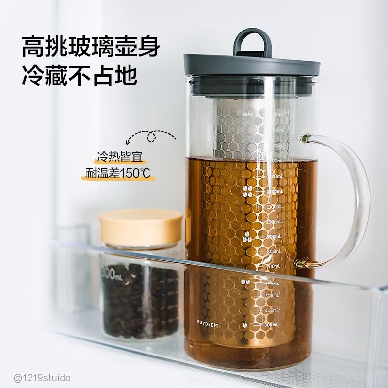 Buydeem 北鼎多功能冷泡壶冷萃壶 咖啡壶泡茶壶果汁壶 1700ml 双色可选 CD2007