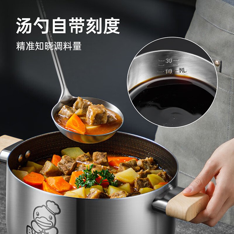 【停售】炊大皇 316不锈钢铲勺7件套厨具套装GC11HL一架简洁收纳，方便整洁 