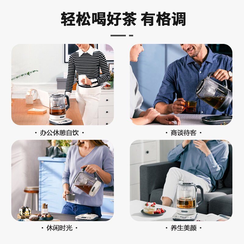 Joydeem 自动泡茶器煮茶壶automatic tea maker 智能升降 控时控温 深空灰JD-ZC6088G