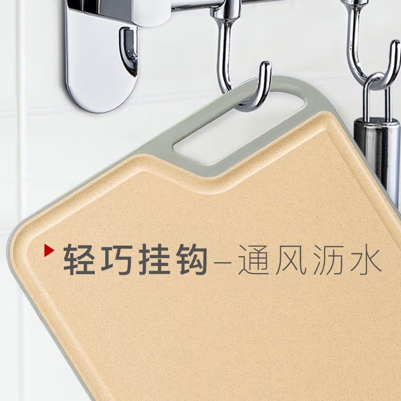 【已下架】Suncha 双枪银离子抗菌防霉小麦砧板切菜板案板  优质小麦秸秆长效防霉 