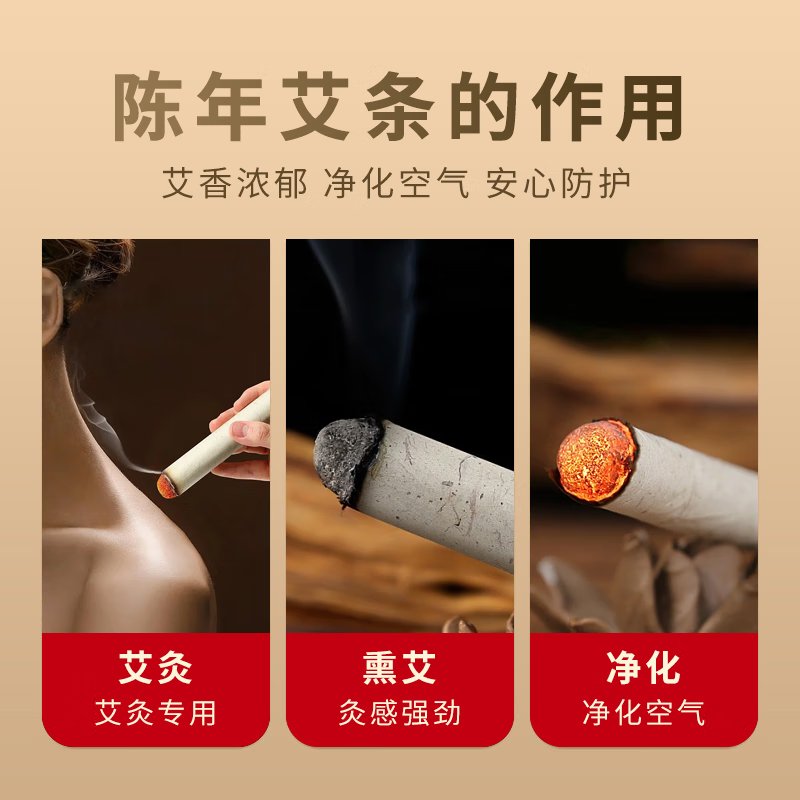 【中国直邮，时效5-12天】北京同仁堂 艾条艾灸三年陈艾柱艾叶艾草艾绒家用室内熏艾热敷熏香条艾灸条10支/盒-2盒（适用艾灸盒随身灸）