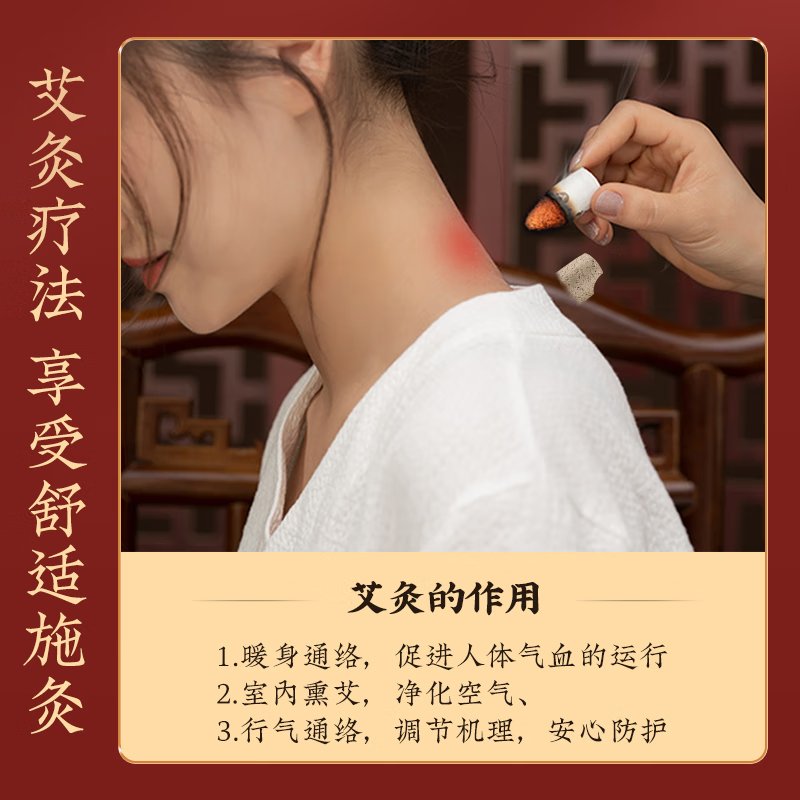 【下架】同仁堂 艾柱54粒 艾灸柱三年陈艾加长家商两用艾叶艾草艾绒棒无烟艾灸条纯艾艾条（适用艾灸盒随身灸）1.8cmX2.7cm/柱*54柱/盒-2盒