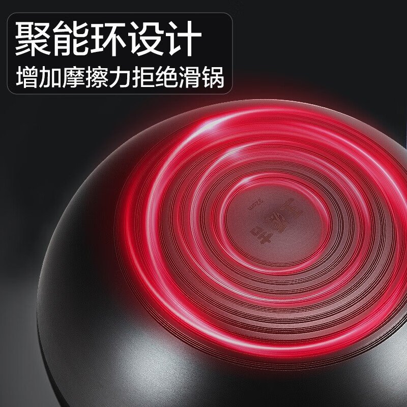 【有赠品】王源吉 云烟精铁锅 WYJ-YY32 健康无涂层 平底不粘锅 持久不锈 锅身仅重1.1kg 32cm