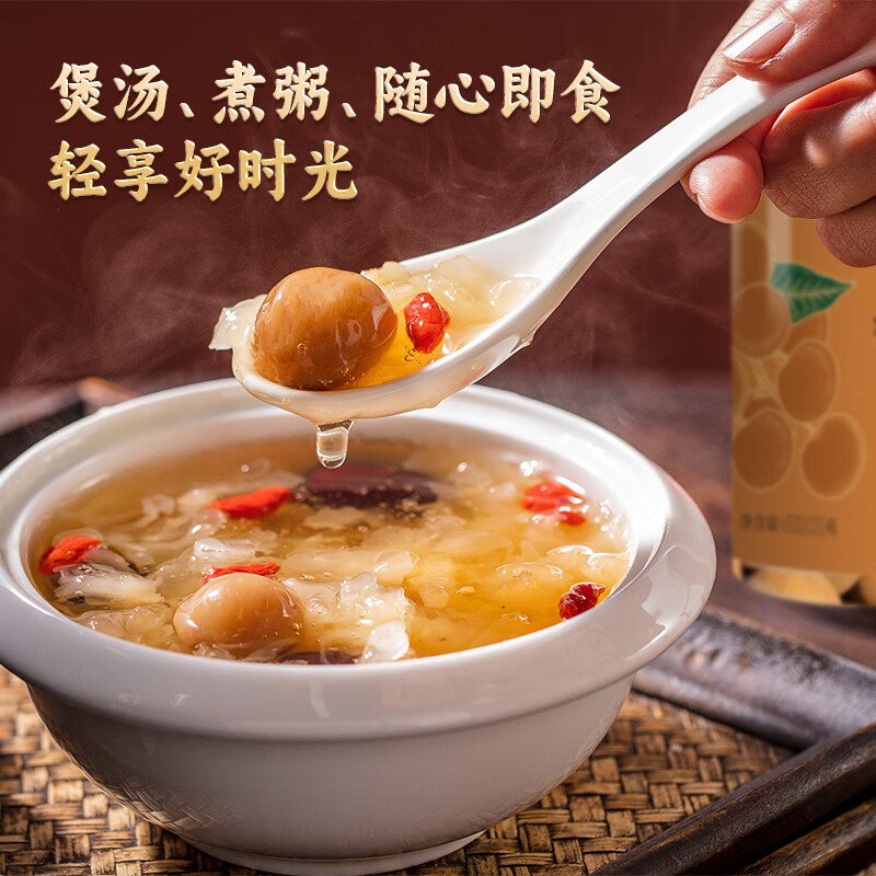 【中国直邮，时效5-12天】古小圆 特级桂圆干莆田特产大桂圆 古法龙眼干（果径29mm特大果）250g*2罐