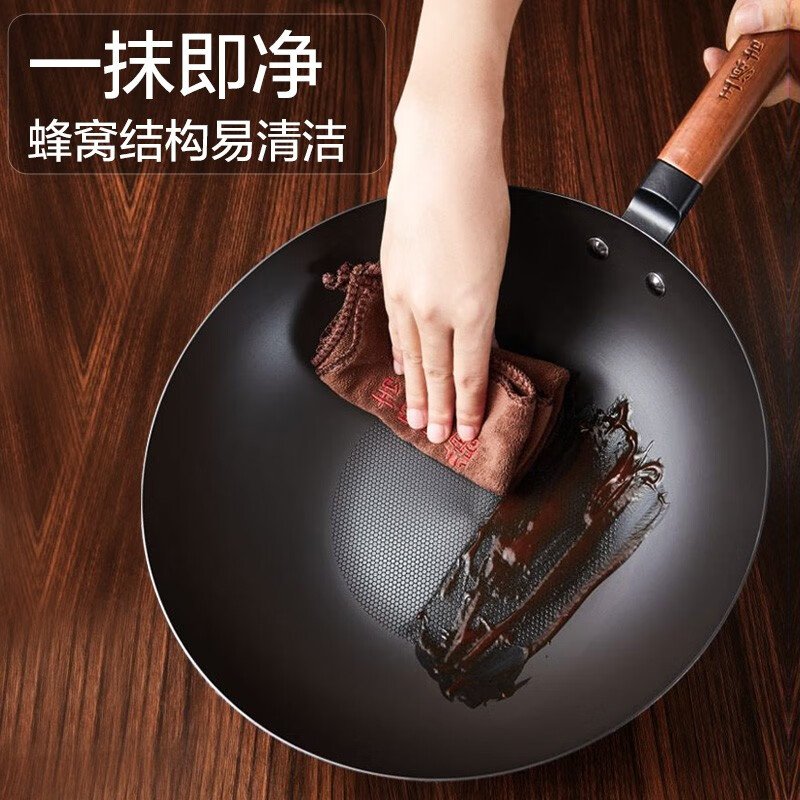 【有赠品】王源吉 云烟精铁锅 WYJ-YY32 健康无涂层 平底不粘锅 持久不锈 锅身仅重1.1kg 32cm