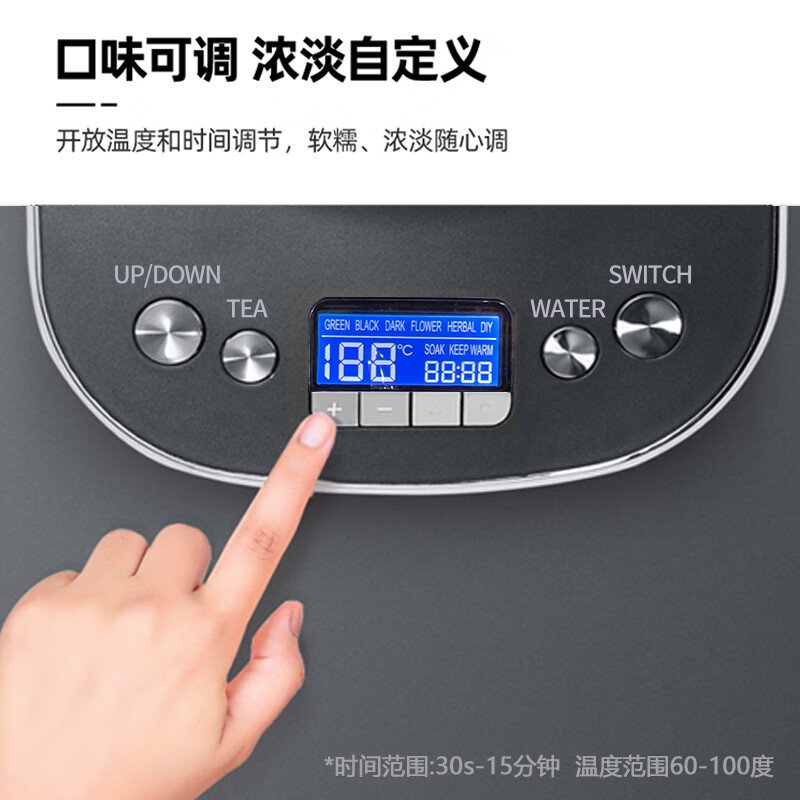 Joydeem 自动泡茶器煮茶壶automatic tea maker 智能升降 控时控温 深空灰JD-ZC6088G