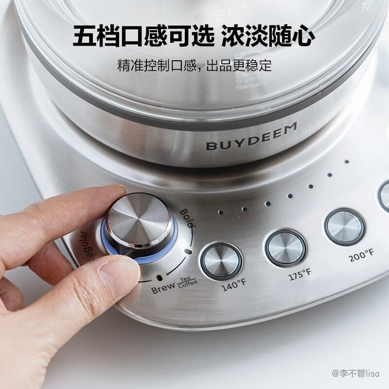 北鼎Buydeem 蒸汽萃取养生壶 家用多功能煮茶壶智能泡茶壶 专业萃煮迷你茶咖 含萃取篮 1500ml