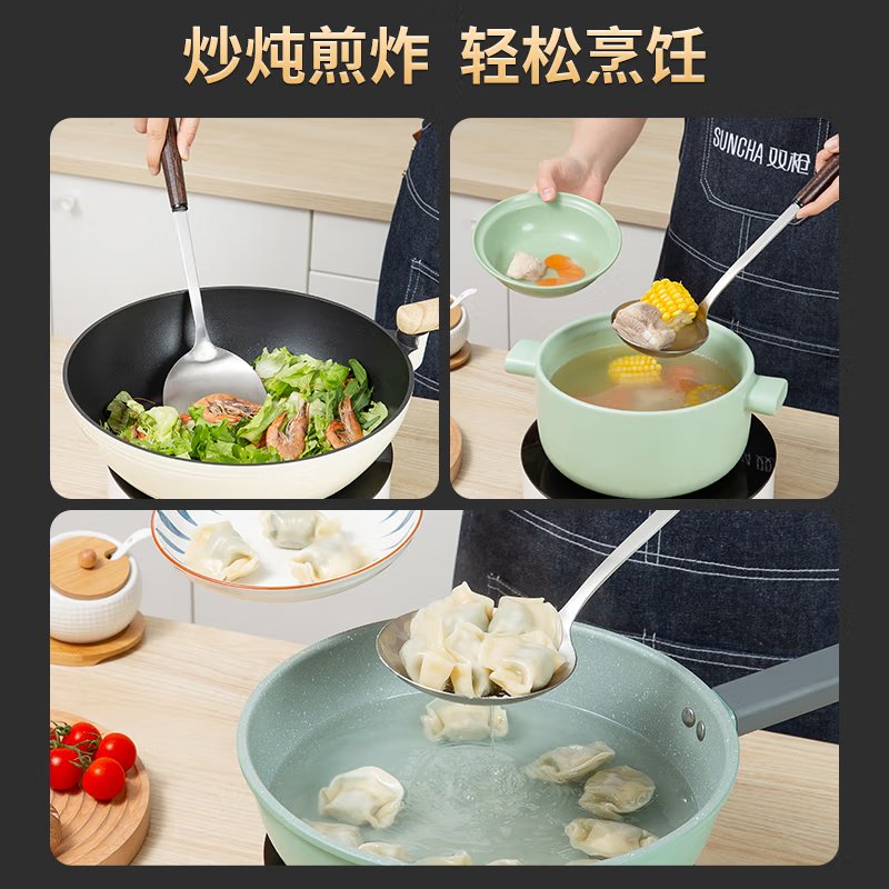 Suncha 双枪304不锈钢锅铲炒菜铲子 实木手柄不锈钢厨具