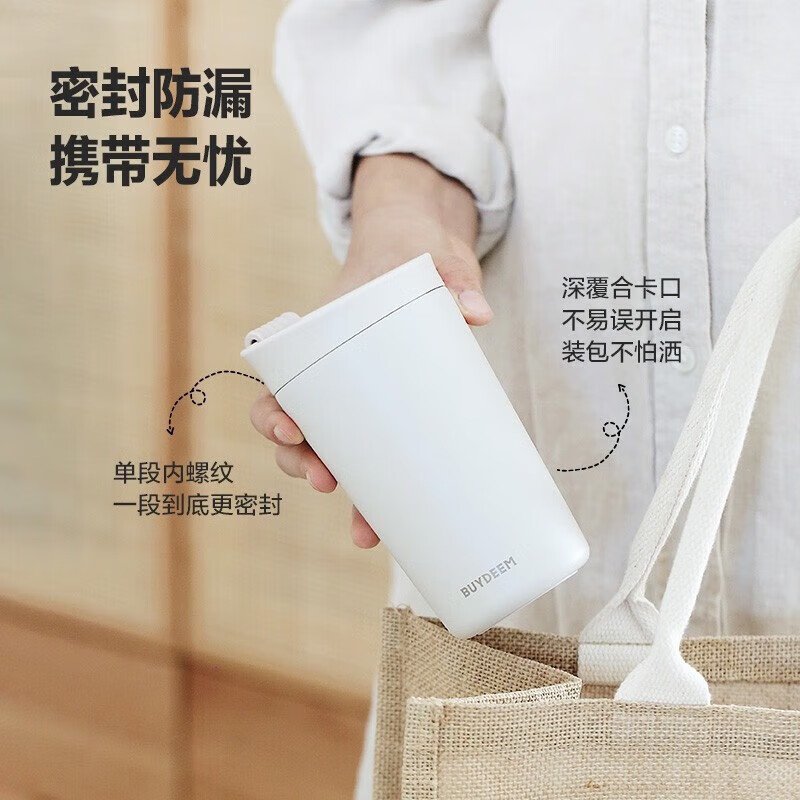 Buydeem 北鼎保温杯咖啡杯 316L不锈钢 迷你便携水杯 浅杉绿 CD1012