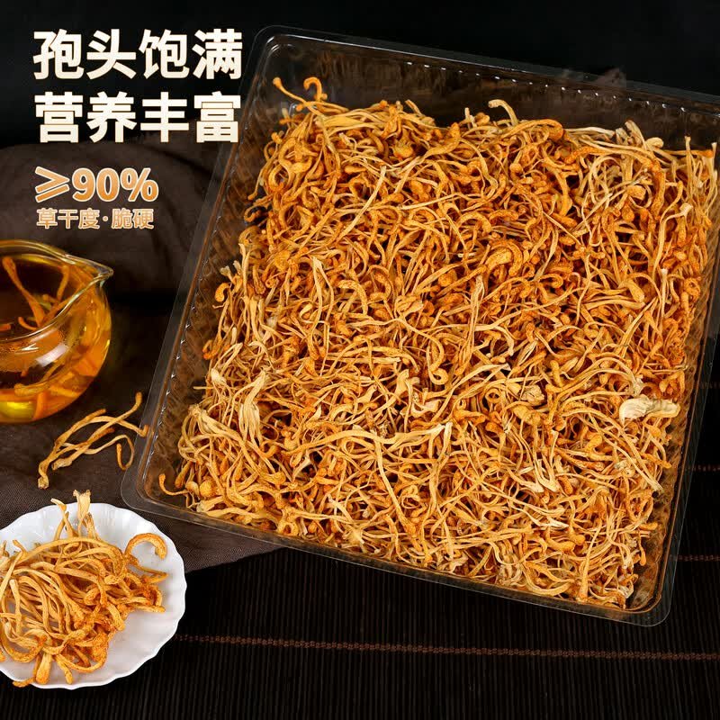 【中国直邮，时效5-12天】山海堂 有机蛹虫草金虫草花 干货菌菇 【家用】圆美 煲汤鲜甜250g