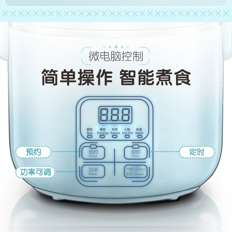 Bear小熊 智能电蒸煮饭盒 DFH-B20J1 迷你电饭煲电饭锅电火锅 可插电 蒸煮加热 2L