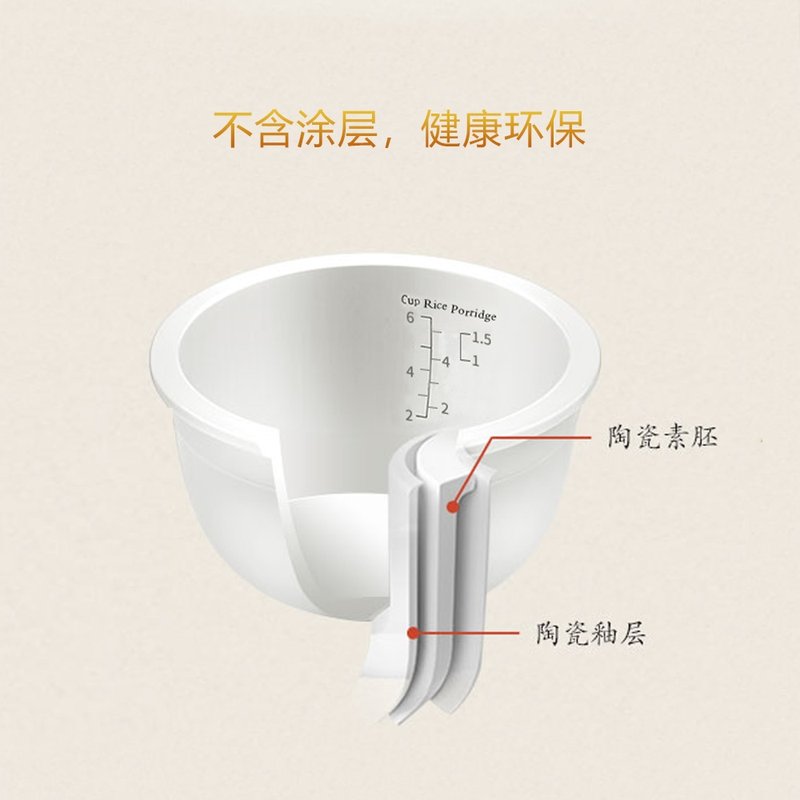 【下架】Tianji天际 陶瓷电饭煲电饭锅FD30D  不粘不串味 全天可预约  3L  