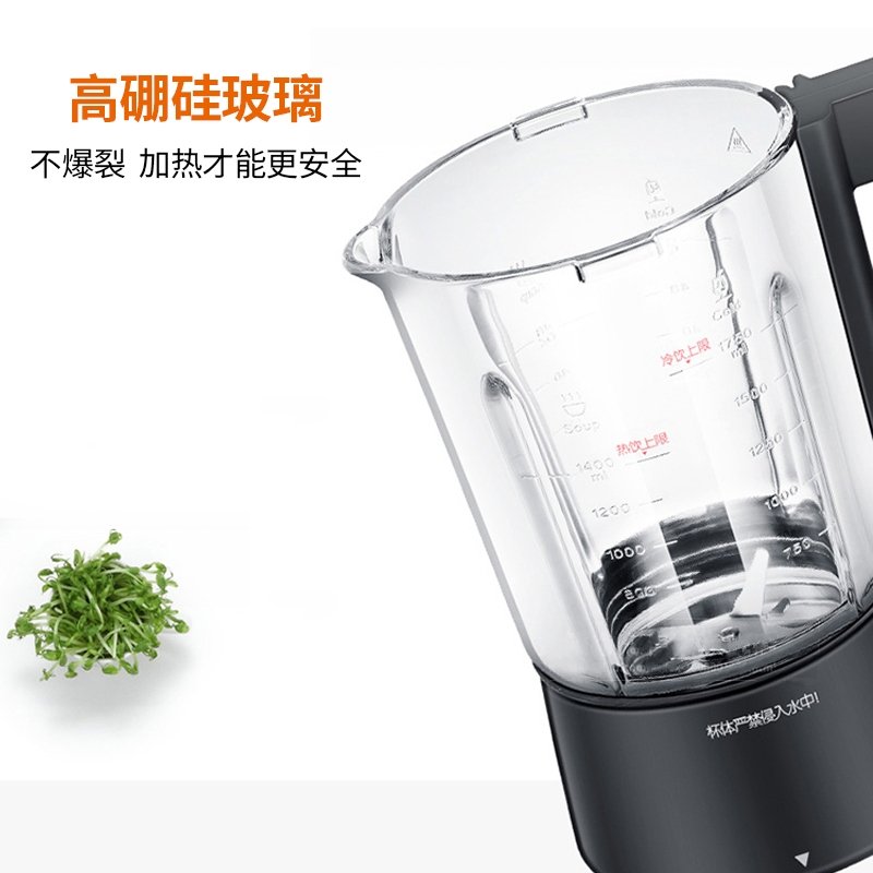 Joyoung九阳 多功能破壁料理机JYL-Y15U 豆浆机榨汁机 一键清洗 可加热