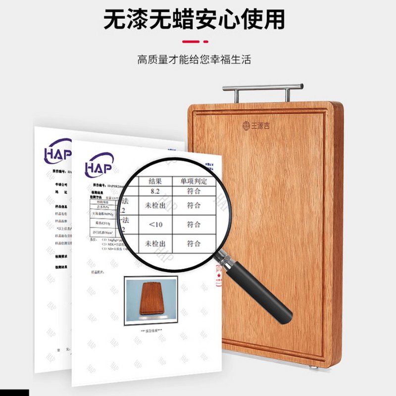 王源吉花梨木菜板 家用抗菌防霉厨房实木砧板 双面案板水果切菜板