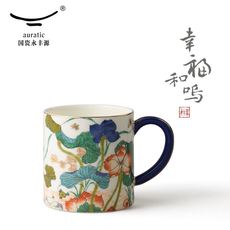【中国直邮，时效10-15天】Auratic 国瓷永丰源幸福礼-幸福和鸣茶杯（350ml)
