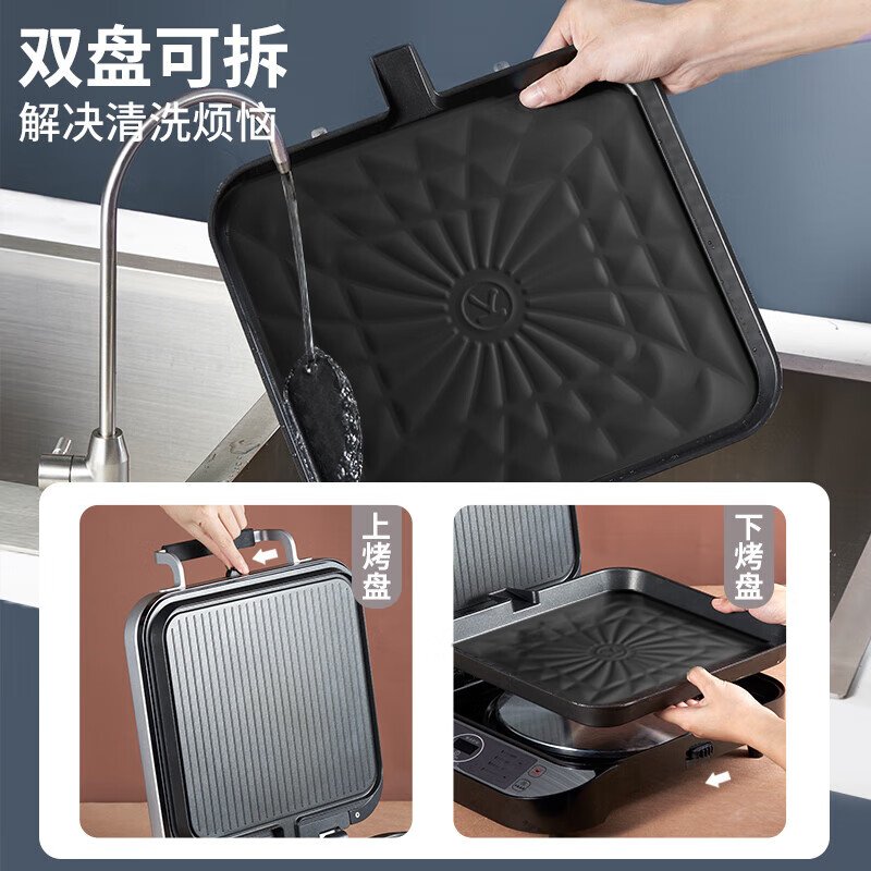 Liven利仁 家用电饼铛煎烤机 LR-FD431 双面加热 加深烤盘 升级款 