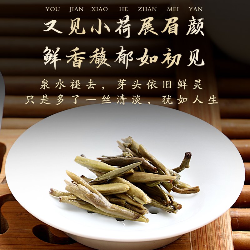 吴裕泰 茉莉花茶金奖贡毫100g 九窨特级新茶叶送礼自饮