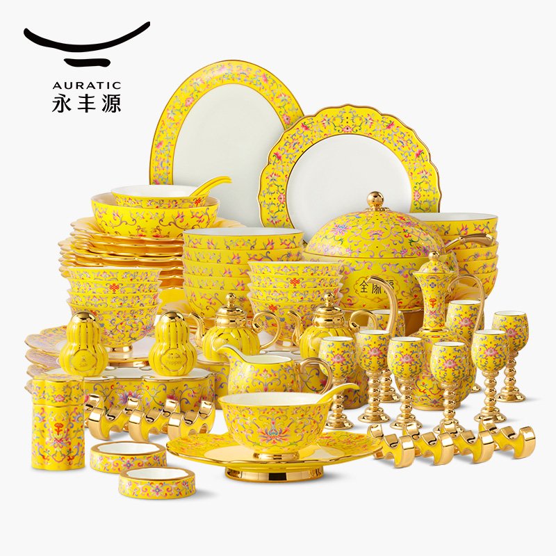 【中国直邮，时效10-15天】Auratic 国瓷永丰源帝王黄-新宫廷瓷108头中餐具（10人位-2礼盒）
