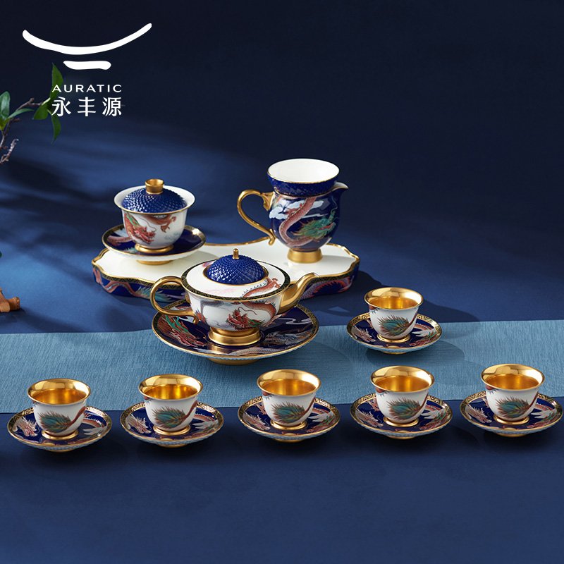 【中国直邮，时效10-15天】Auratic 国瓷永丰源大运龙回23头茶具（6人位-碧蓝）