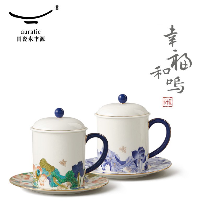 【中国直邮，时效10-15天】Auratic 国瓷永丰源 幸福和鸣3件套盖杯五彩（350ml）
