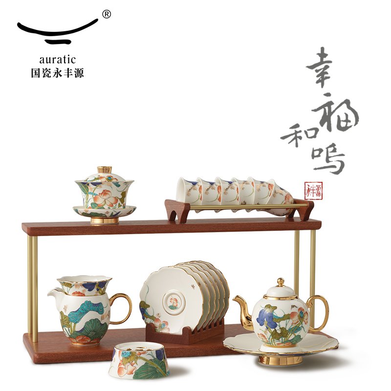 【中国直邮，时效10-15天】Auratic 国瓷永丰源幸福礼-幸福和鸣21头功夫茶具