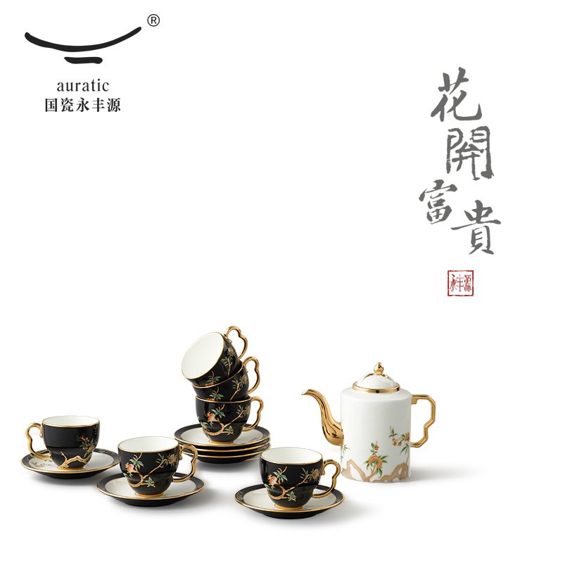 【中国直邮，时效10-15天】Auratic 国瓷永丰源夫人瓷石榴家园14头直壶茶具（480ml）