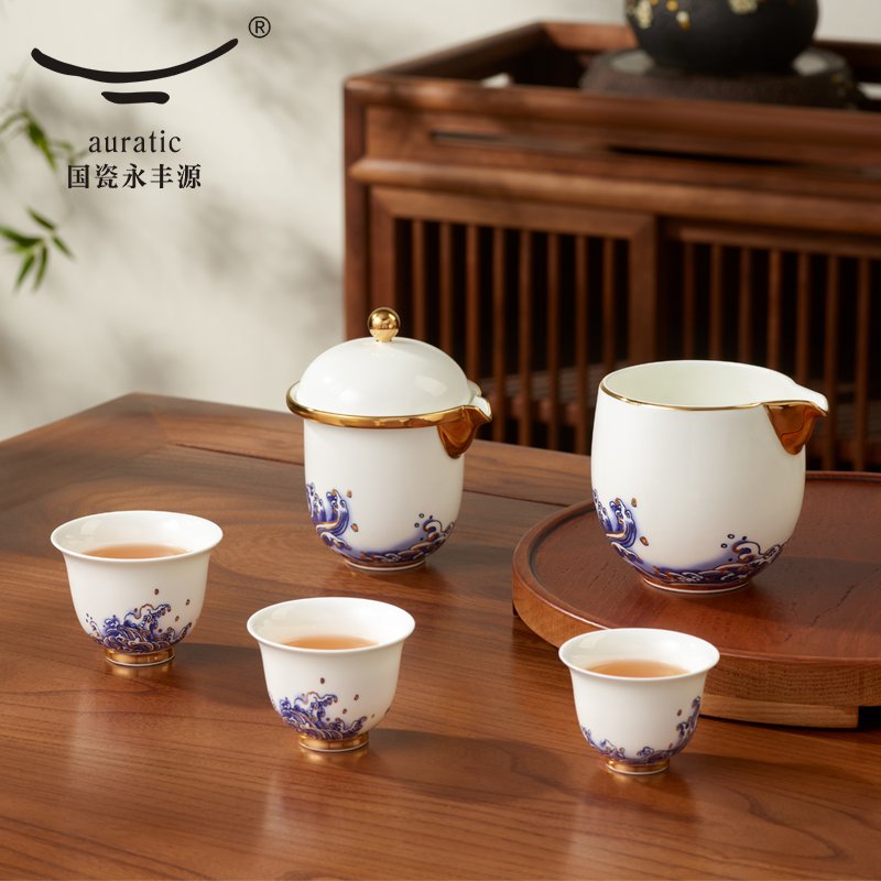 【中国直邮，时效10-15天】Auratic 国瓷永丰源先生瓷海上明珠6头旅行套装（210ml）
