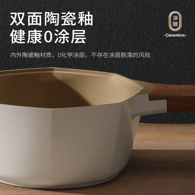 卡特马克不粘奶锅 陶瓷0无氟涂层18cm煮面汤锅婴儿宝宝辅食平底煎蛋热奶 18cm 白色