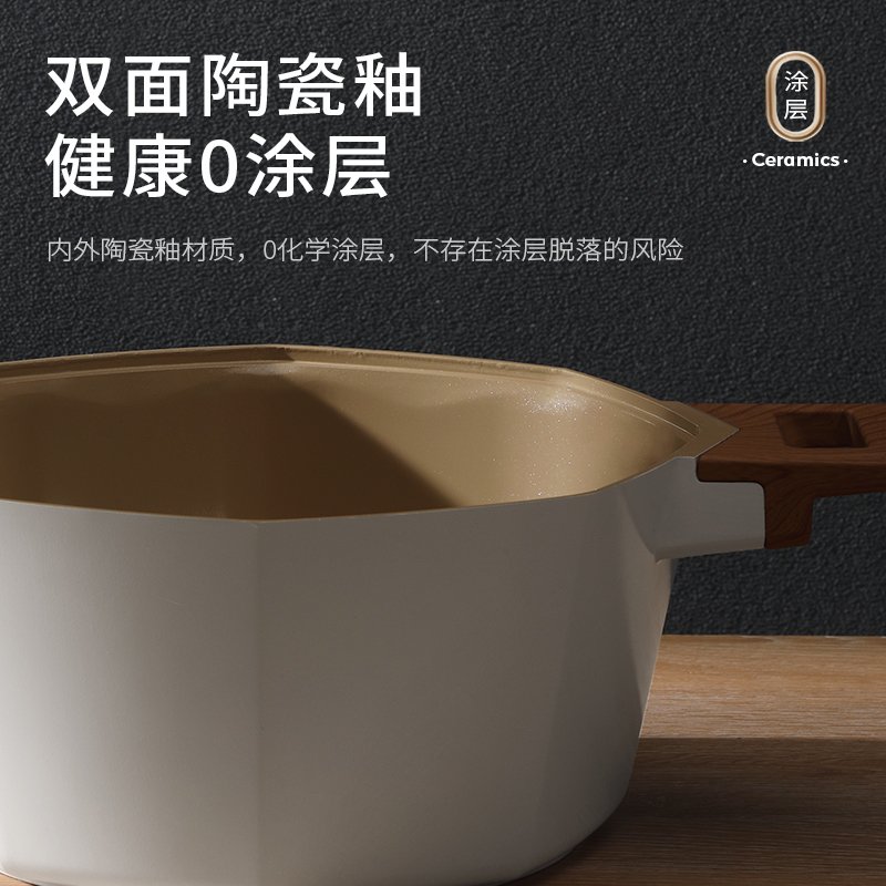 卡特马克八角陶瓷汤锅 平底不粘炖锅蒸煮汤锅 粥肉煲汤煎炒辅食锅 燃气电磁炉通用 4.5L 白色