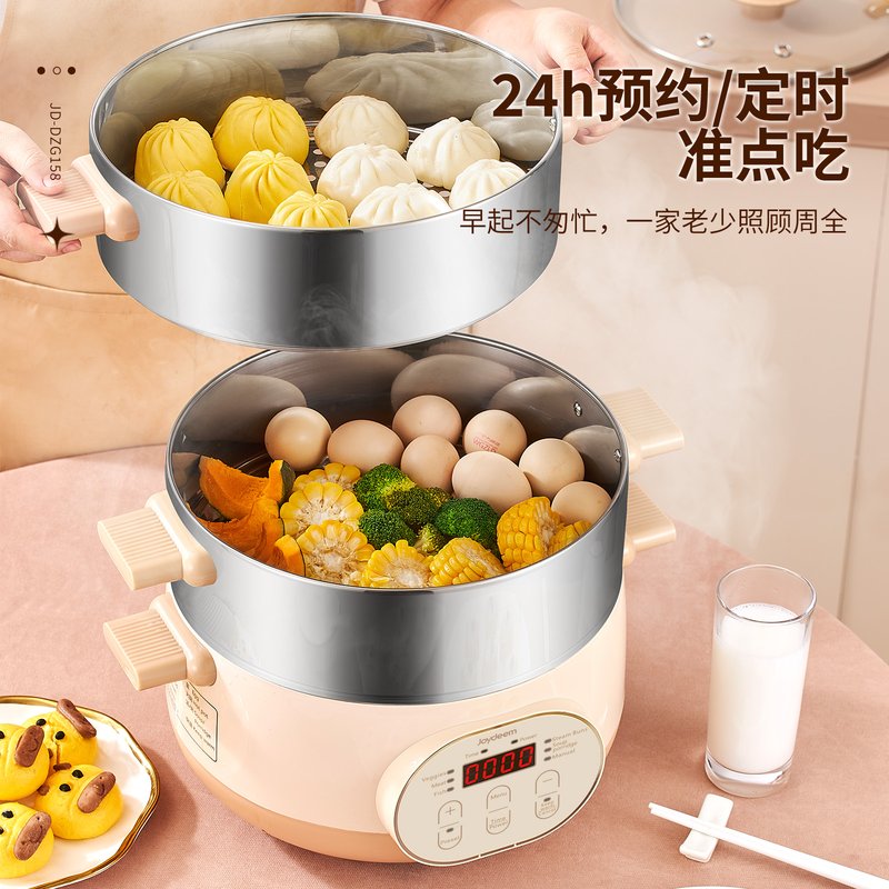 Joydeem 双层不锈钢电蒸锅JD-DZG15B 分体式多用途锅15L大容量  预约定时保温带防干烧  29CM