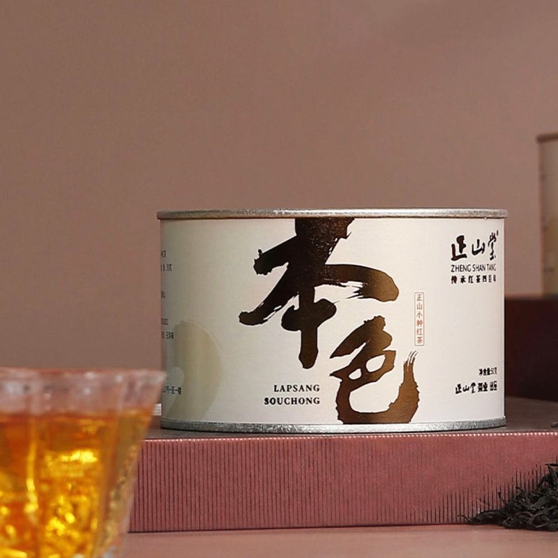 正山堂 正山小种红茶 本色罐装 50g 轻烟熏