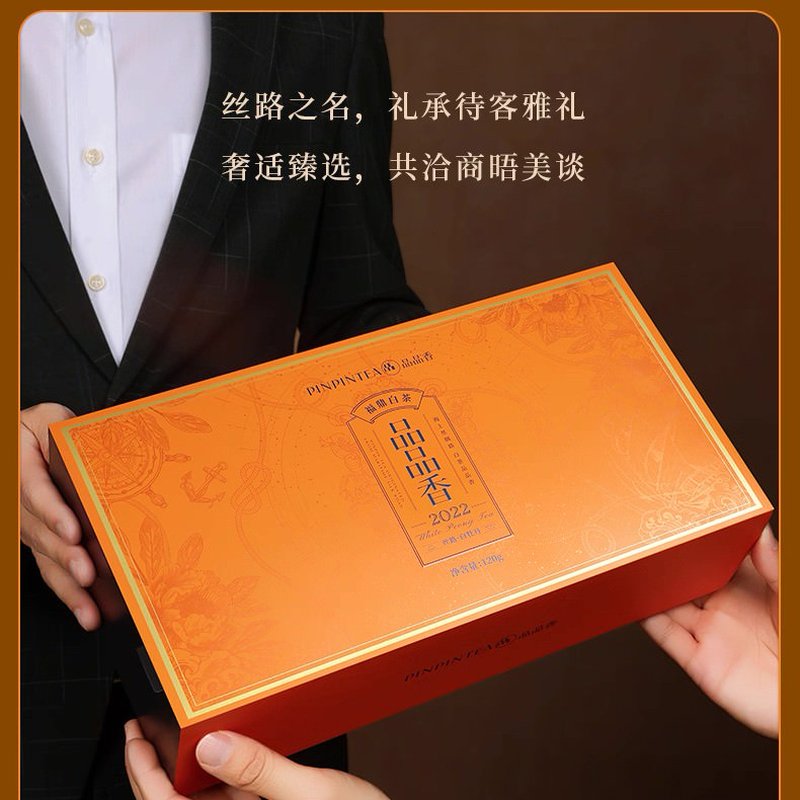 品品香茶叶 福鼎白茶丝路2022年老白茶白牡丹茶叶礼盒装120g
